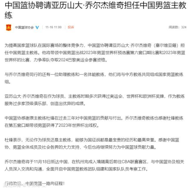 范德贝克的租借协议中包含选择买断条款，金额为1100万欧加400万欧浮动。